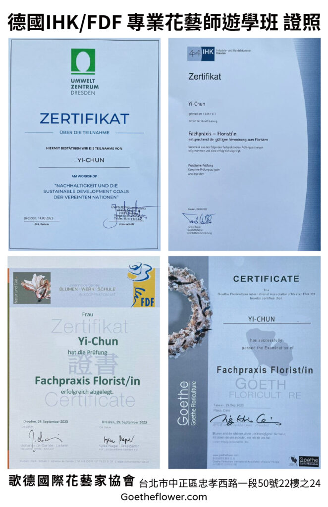 goetheflower com, certificate